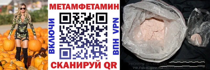 АМФ 97%  наркотики  Яхрома 