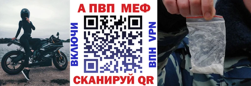 Alfa_PVP СК Яхрома