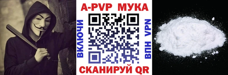 Alpha-PVP кристаллы  Яхрома 