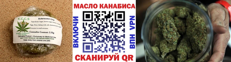 Печенье с ТГК конопля  Яхрома 