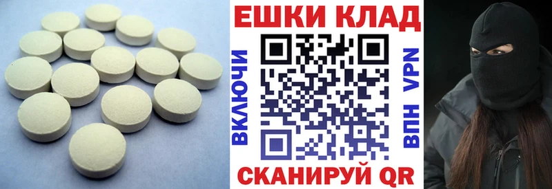 Ecstasy бентли Яхрома