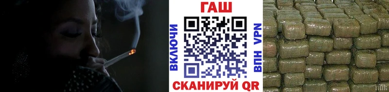 ГАШ хэш Яхрома