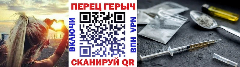 Героин белый Яхрома