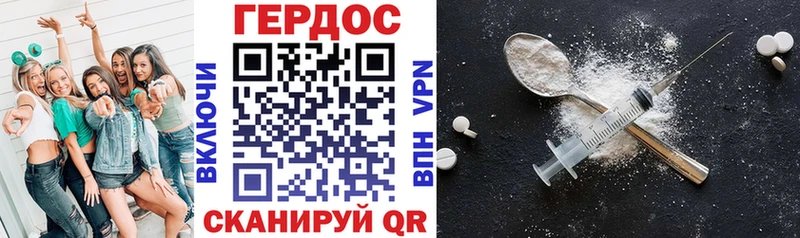 площадка какой сайт  Яхрома  ГЕРОИН афганец 