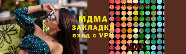 ALPHA PVP Алексеевка