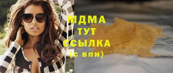 кристаллы Алексин