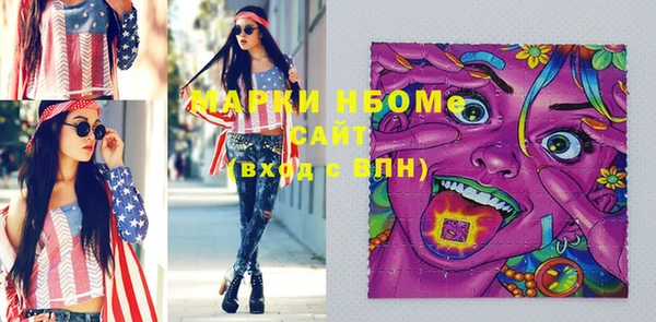 кокаин премиум Абинск