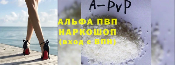 кристаллы Алексин