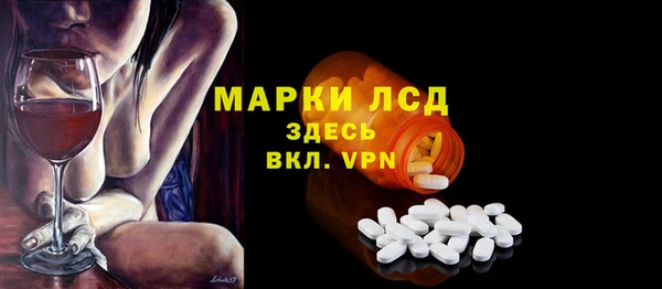 ALPHA PVP Алексеевка