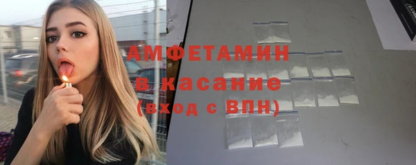 ALPHA PVP Алексеевка
