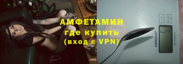 ALPHA PVP Алексеевка