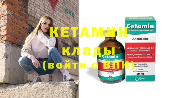 кристаллы Алексин