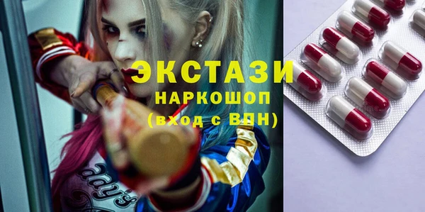 кристаллы Алексин