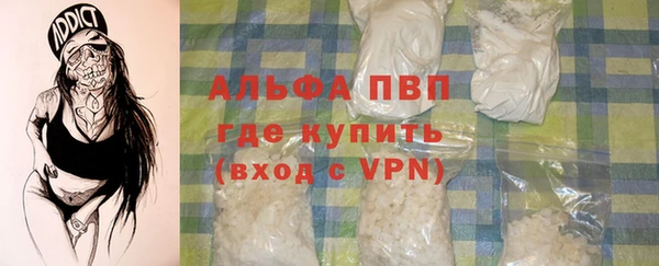 ALPHA PVP Алексеевка