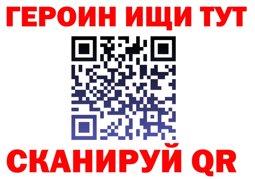 Героин VHQ ONION это мега Яхрома