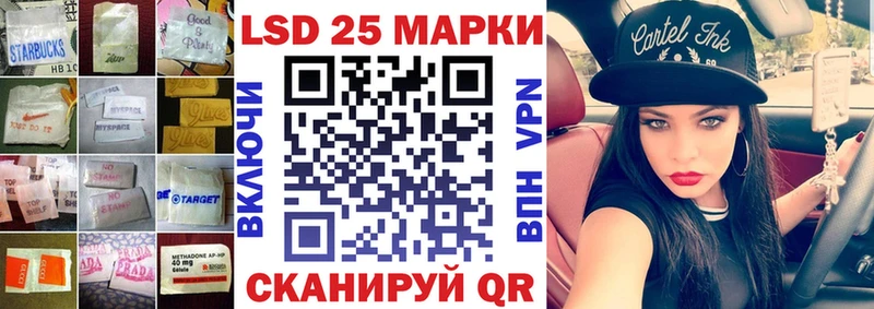 ЛСД экстази кислота  Яхрома 
