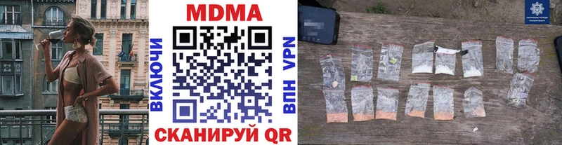 МДМА кристаллы Яхрома