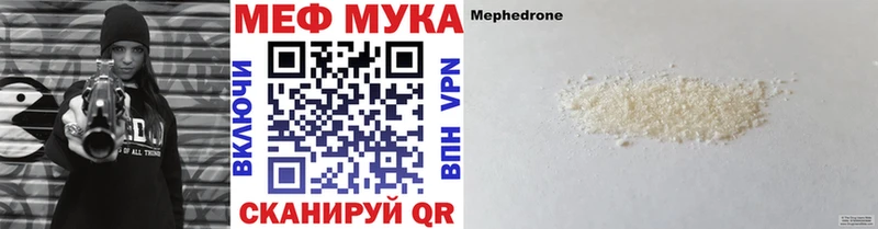 хочу   Яхрома  Мефедрон кристаллы 