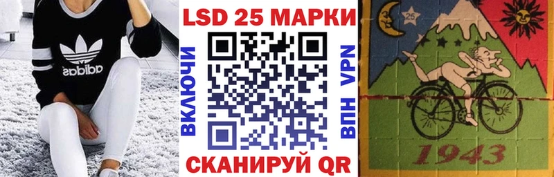 Наркотические марки 1,8мг  закладка  Яхрома 